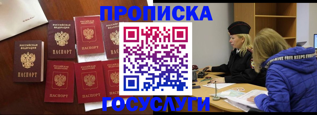 найти собственника для регистрации в Петровске