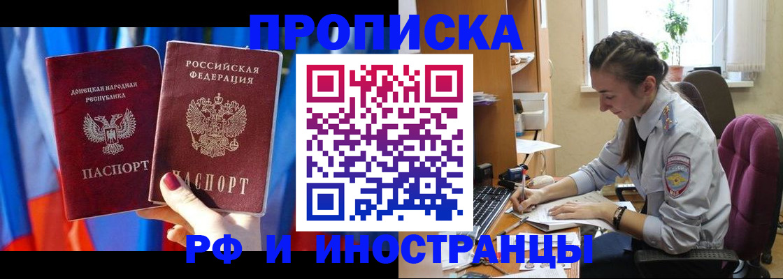 найти адрес прописки в Петровске